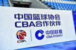 中国篮球协会CBA合作伙伴Logo